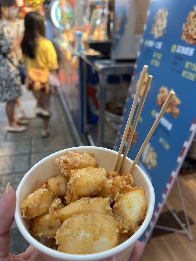 享初魷花枝燒炸年糕