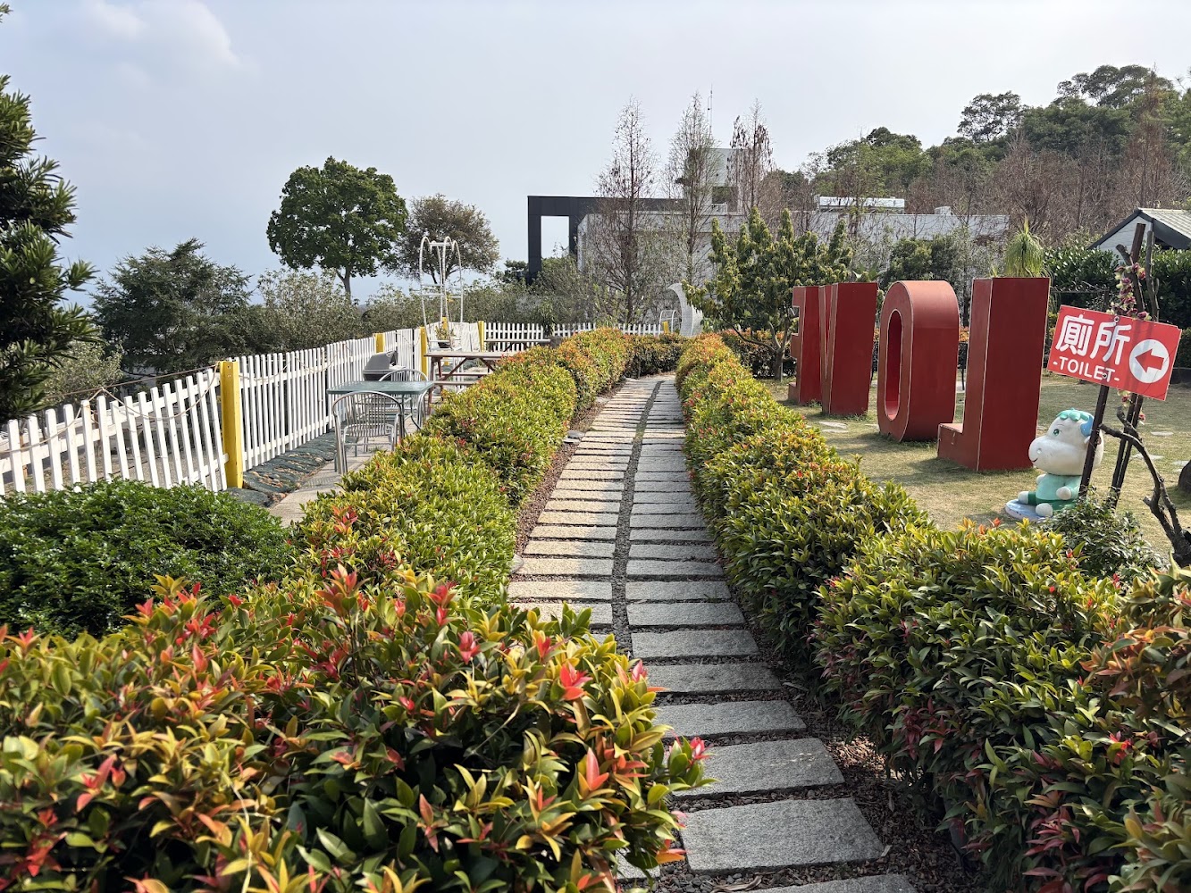 東星屋景觀餐廳石板步道LOVE裝置與休閒園區