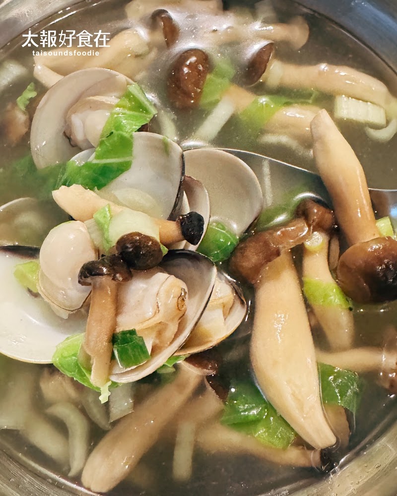 喬治麵鋪蛤蜊野菇清湯