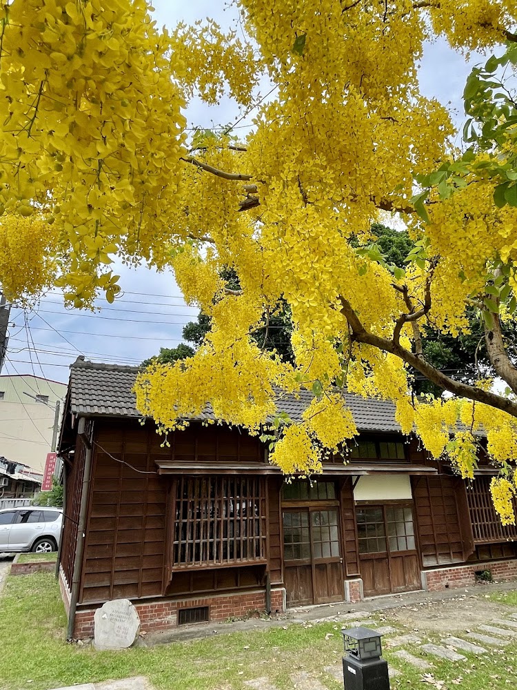 大林車站站長宿舍與阿勃勒花景