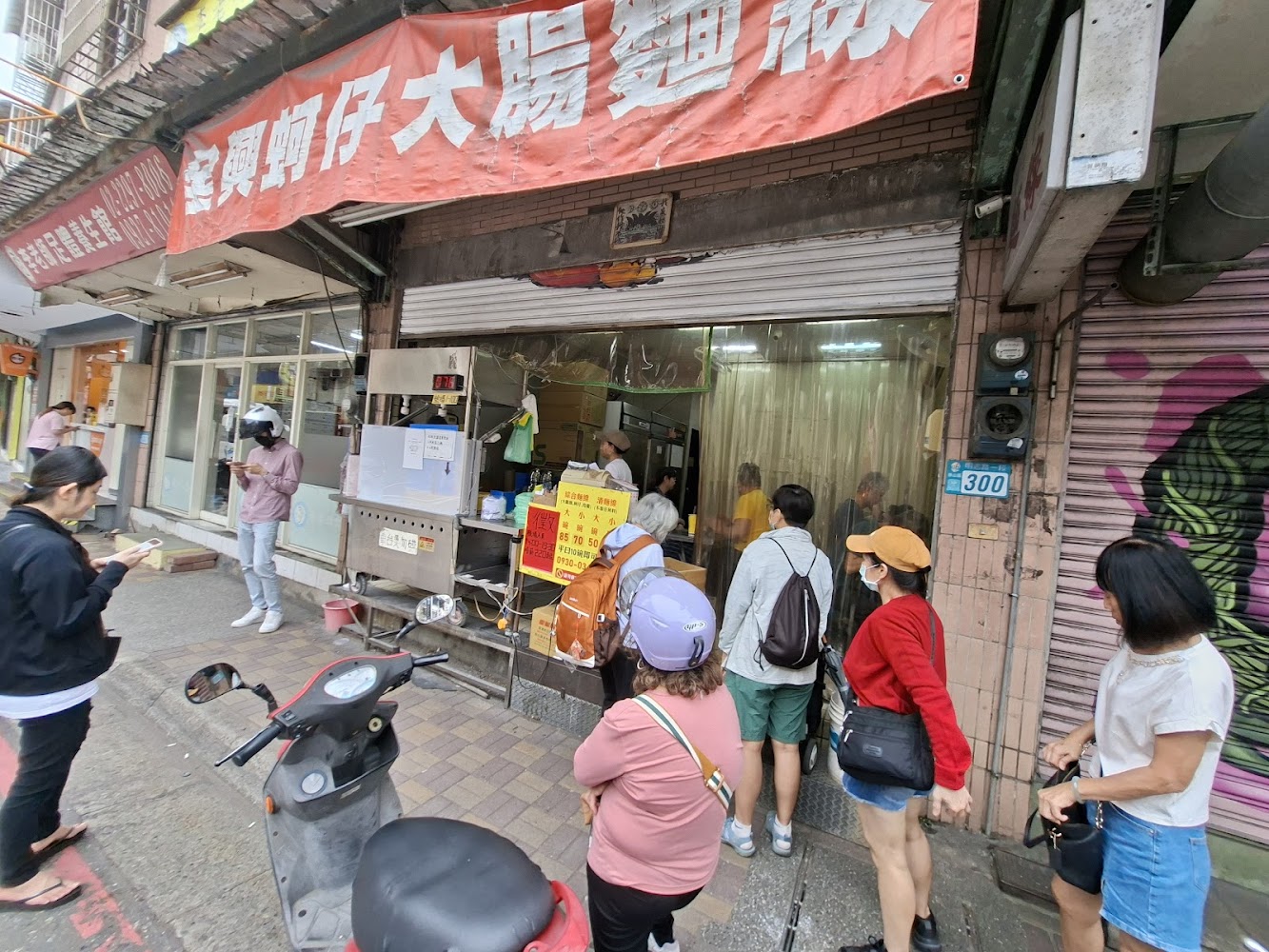 全興蚵仔大腸麵線排隊人潮