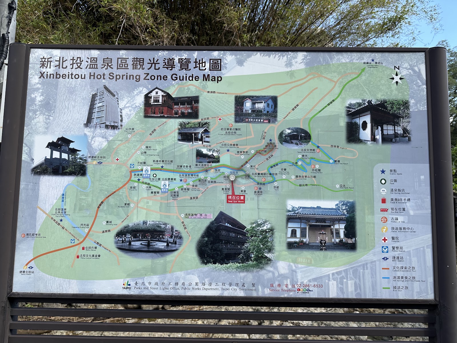 新北投溫泉區觀光導覽地圖，標示各溫泉景點與行走動線
