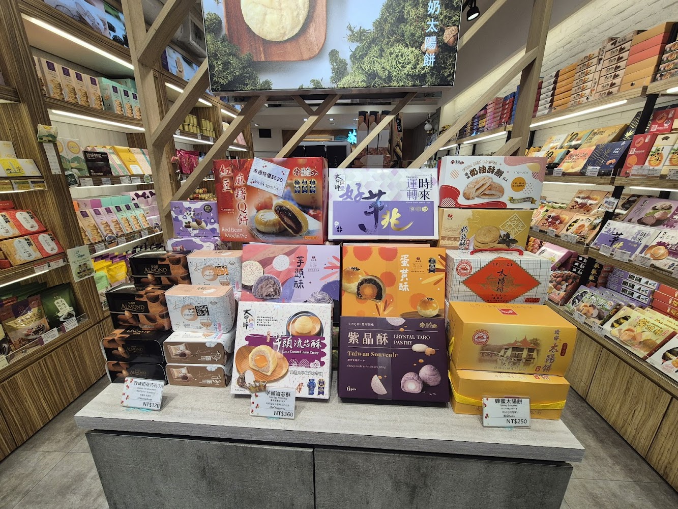西門町商圈伴手禮店商品陳列