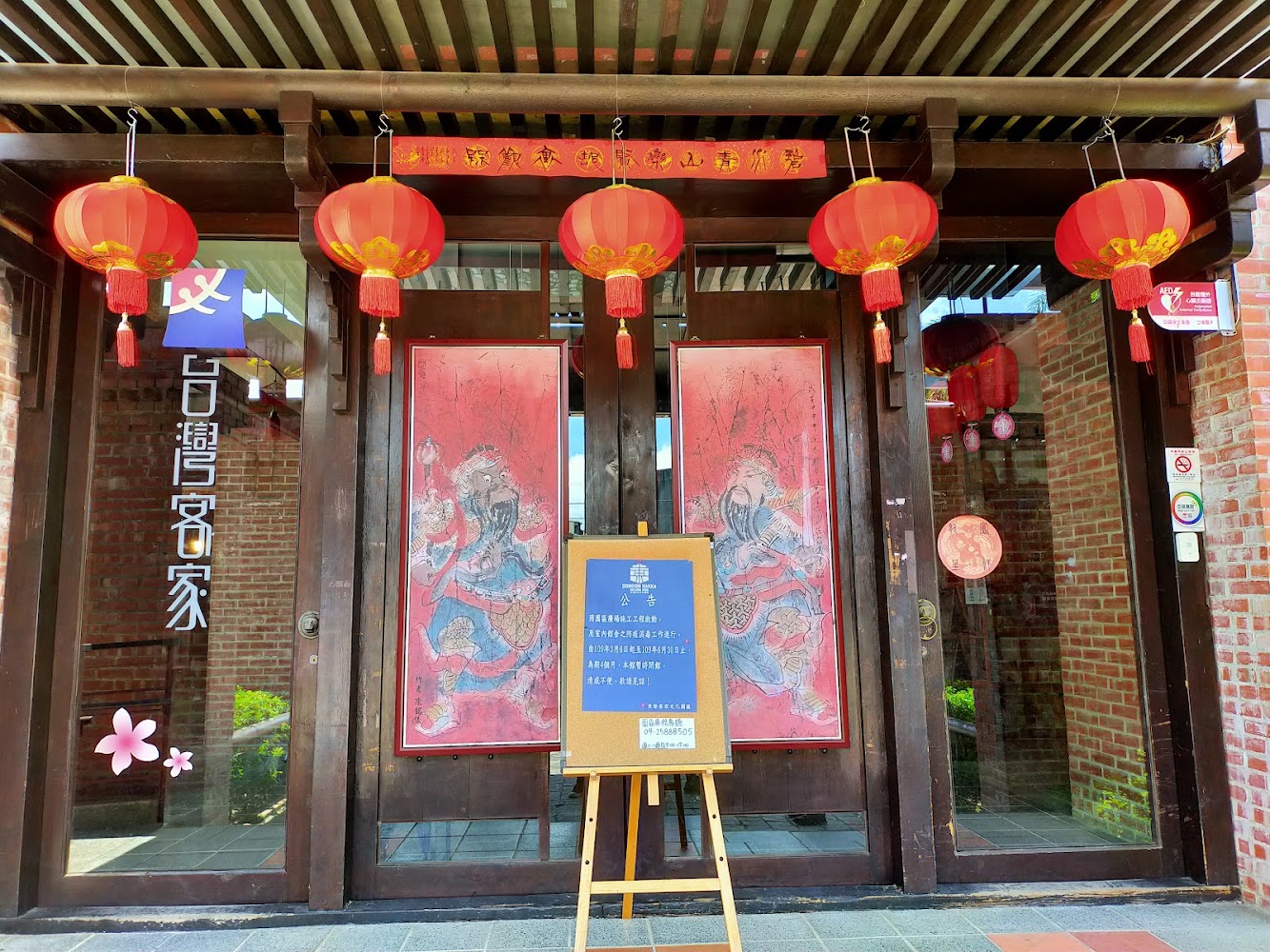 傳統建築門口掛滿紅燈籠與門神畫像
