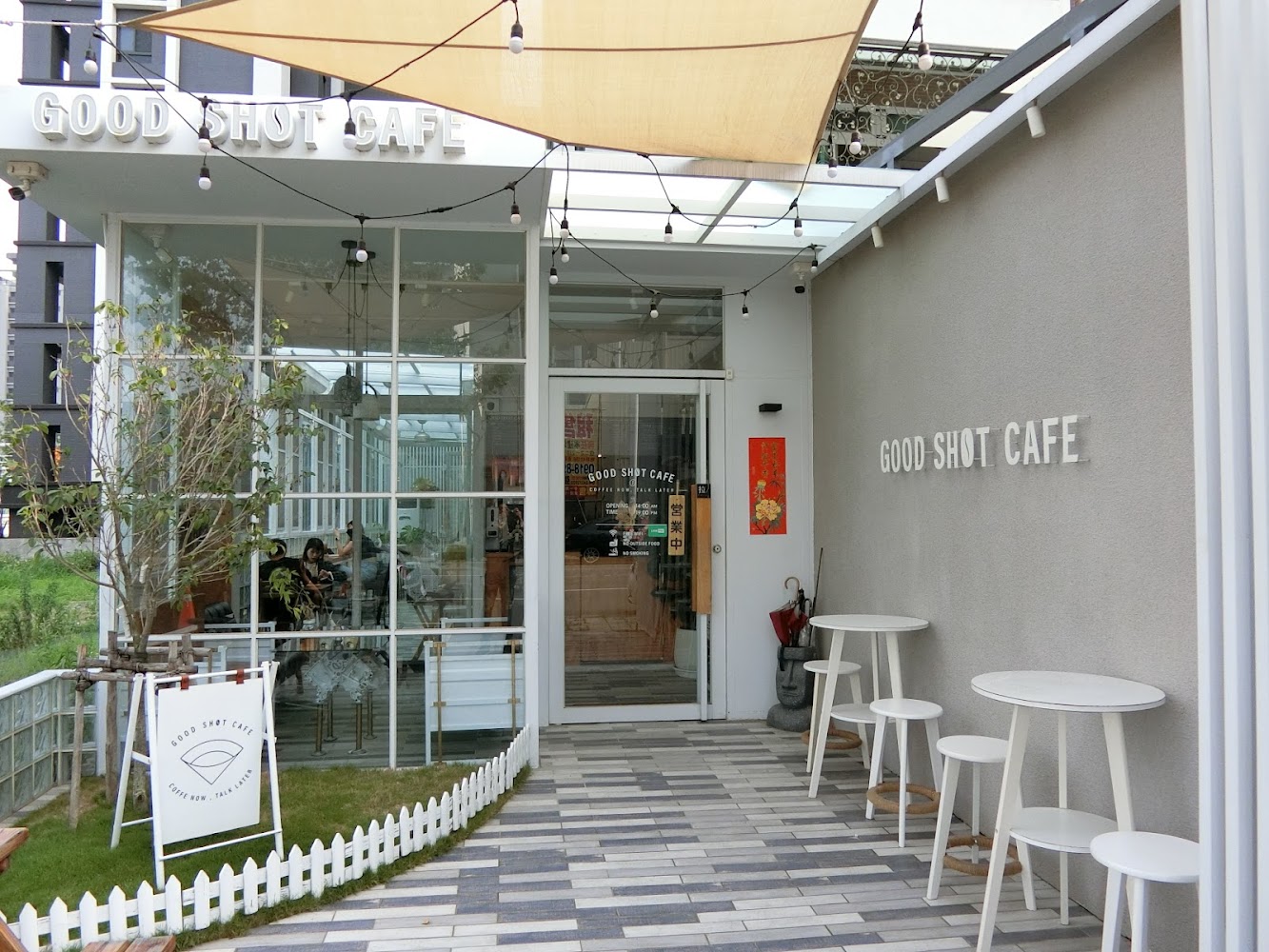 舊社咖啡 Good Shot Cafe 門口與戶外座位區
