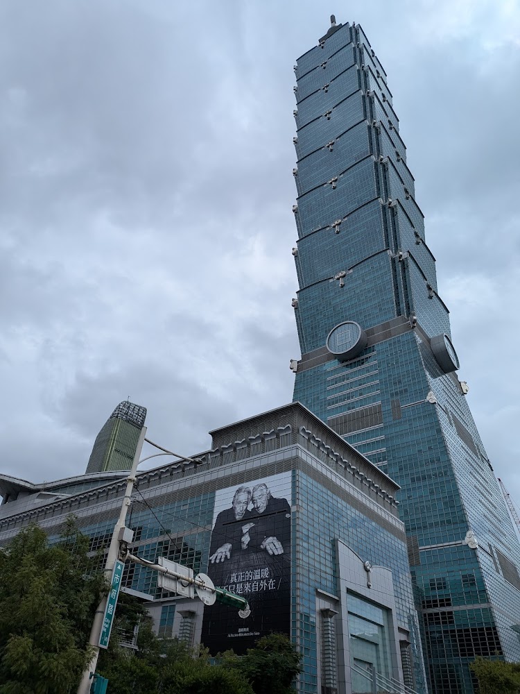 台北101大樓與下方廣告牆面