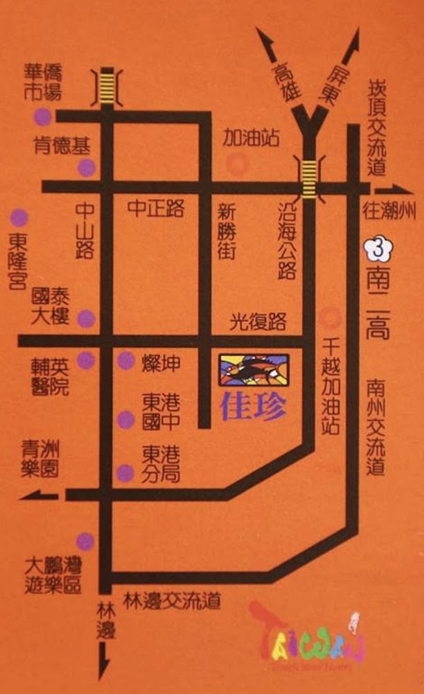 佳珍海產餐廳停車場導覽地圖