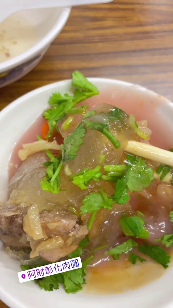 阿財彰化肉圓近拍，外皮晶透內餡紮實