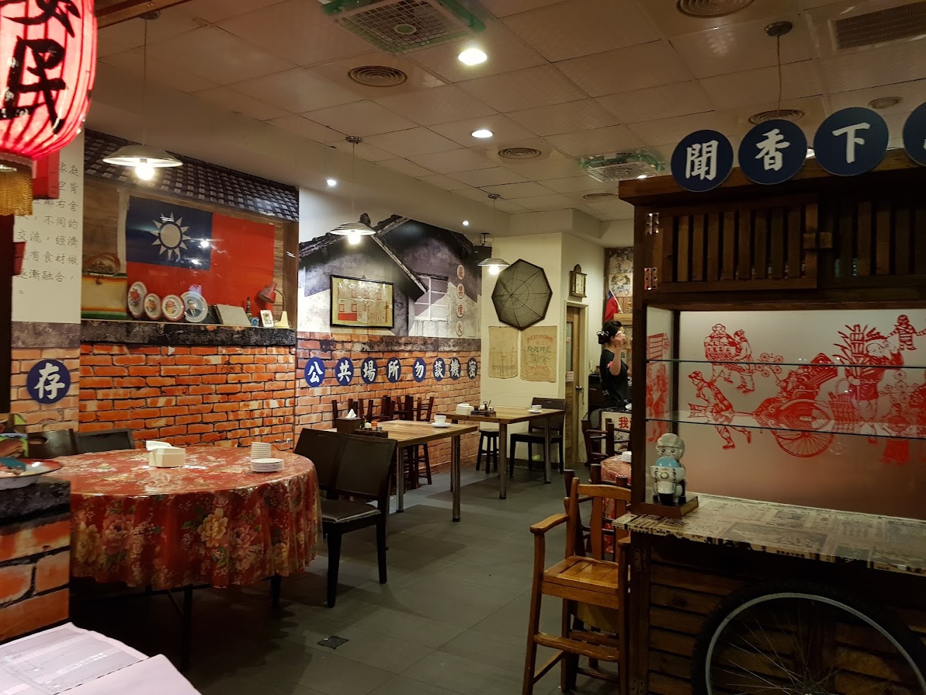 復古風格台灣餐廳內部，牆上有國旗、老照片與木櫃，氣氛懷舊。