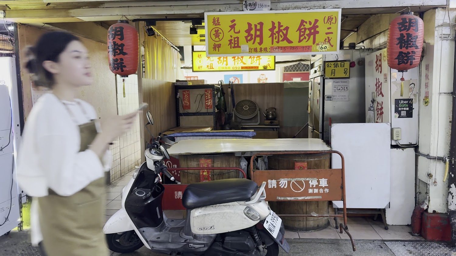 艋舺黃元祖胡椒餅店面與紅燈籠