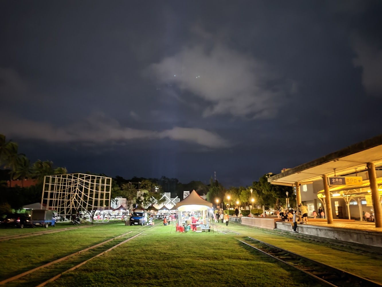 夜晚戶外場地小攤販市集與舊火車月台鐵軌