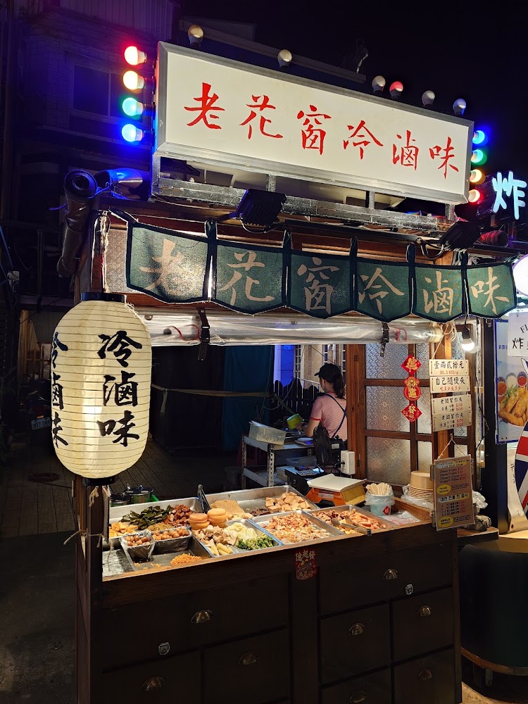 墾丁夜市冷滷味攤位
