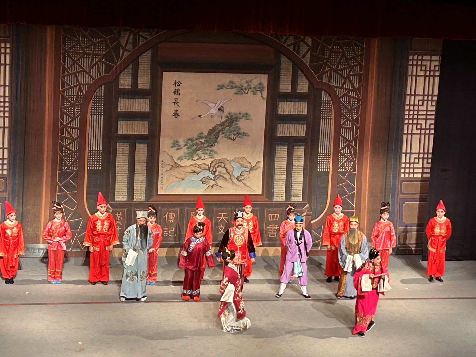 臺北市中山堂室內劇院，傳統戲曲表演，演員穿著鮮豔戲服