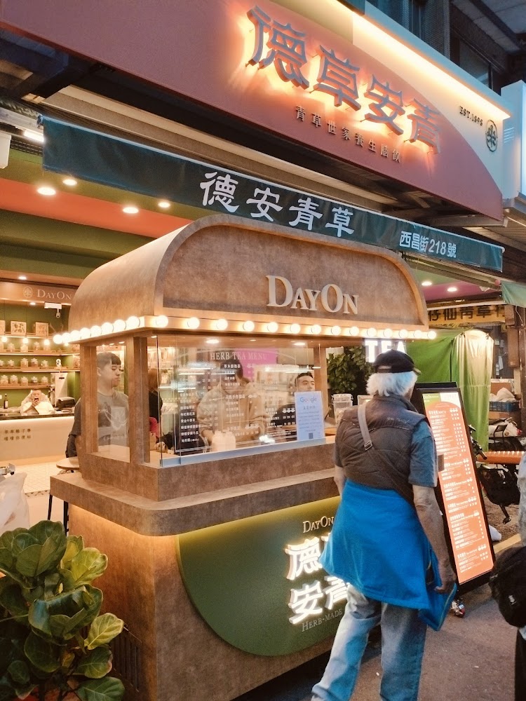 德草安青店面與排隊顧客