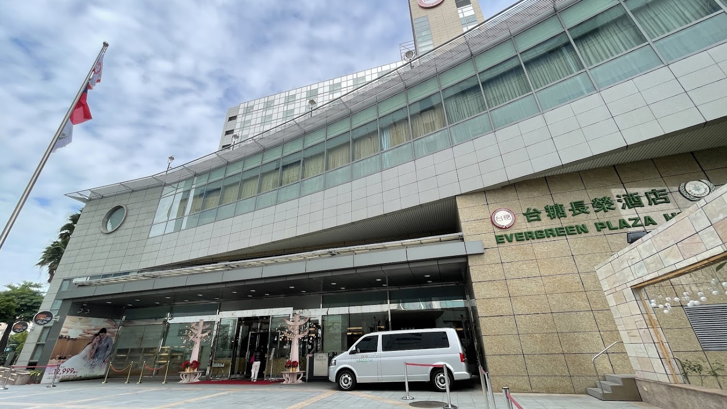台糖長榮酒店台南入口外觀