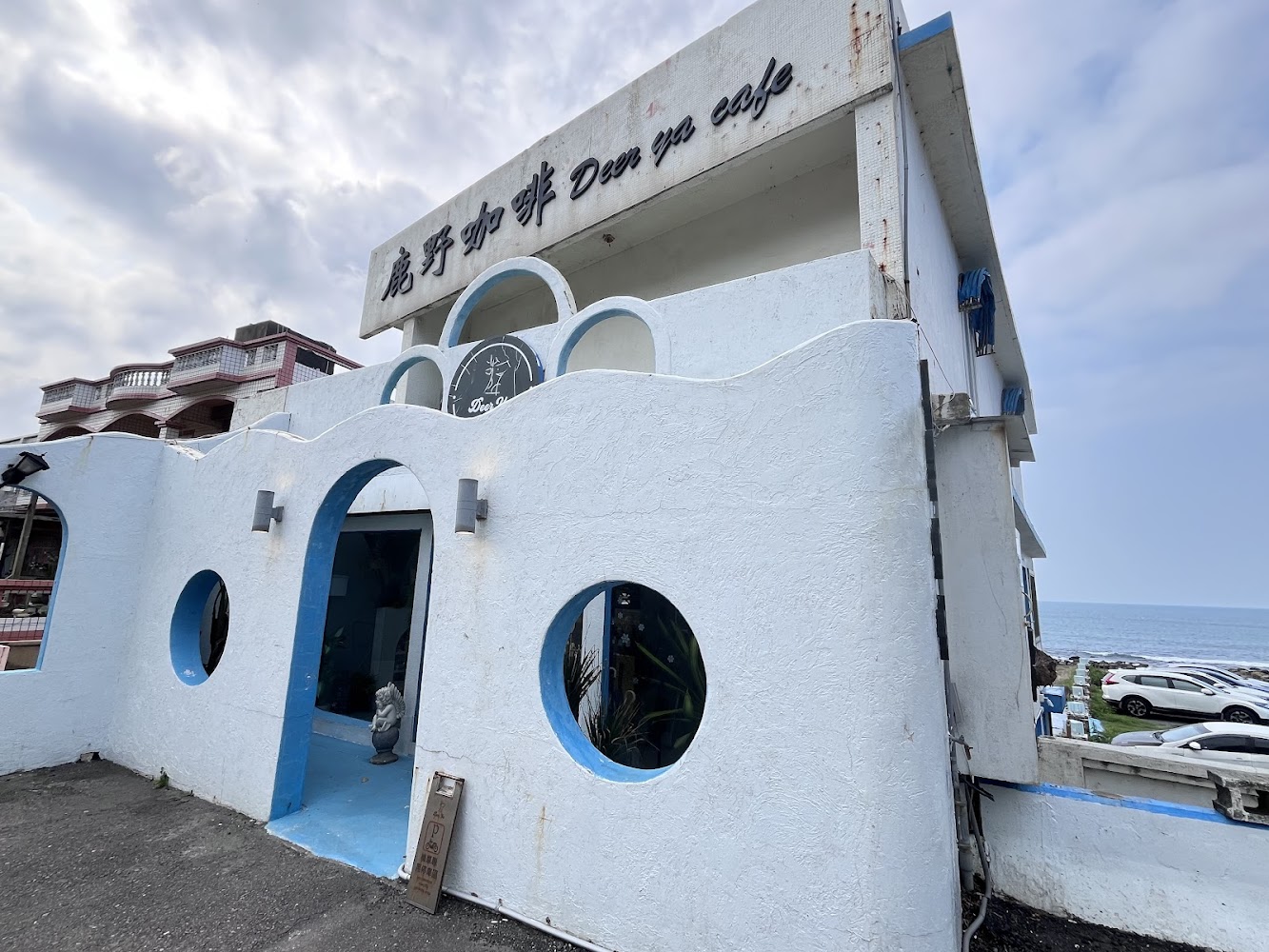 鹿野咖啡白色建築與圓形窗戶設計
