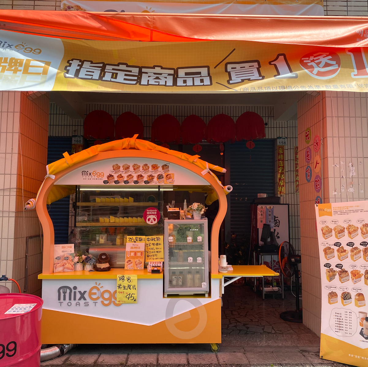 MixEgg混蛋吐司蚵仔寮店白天外觀橘色招牌