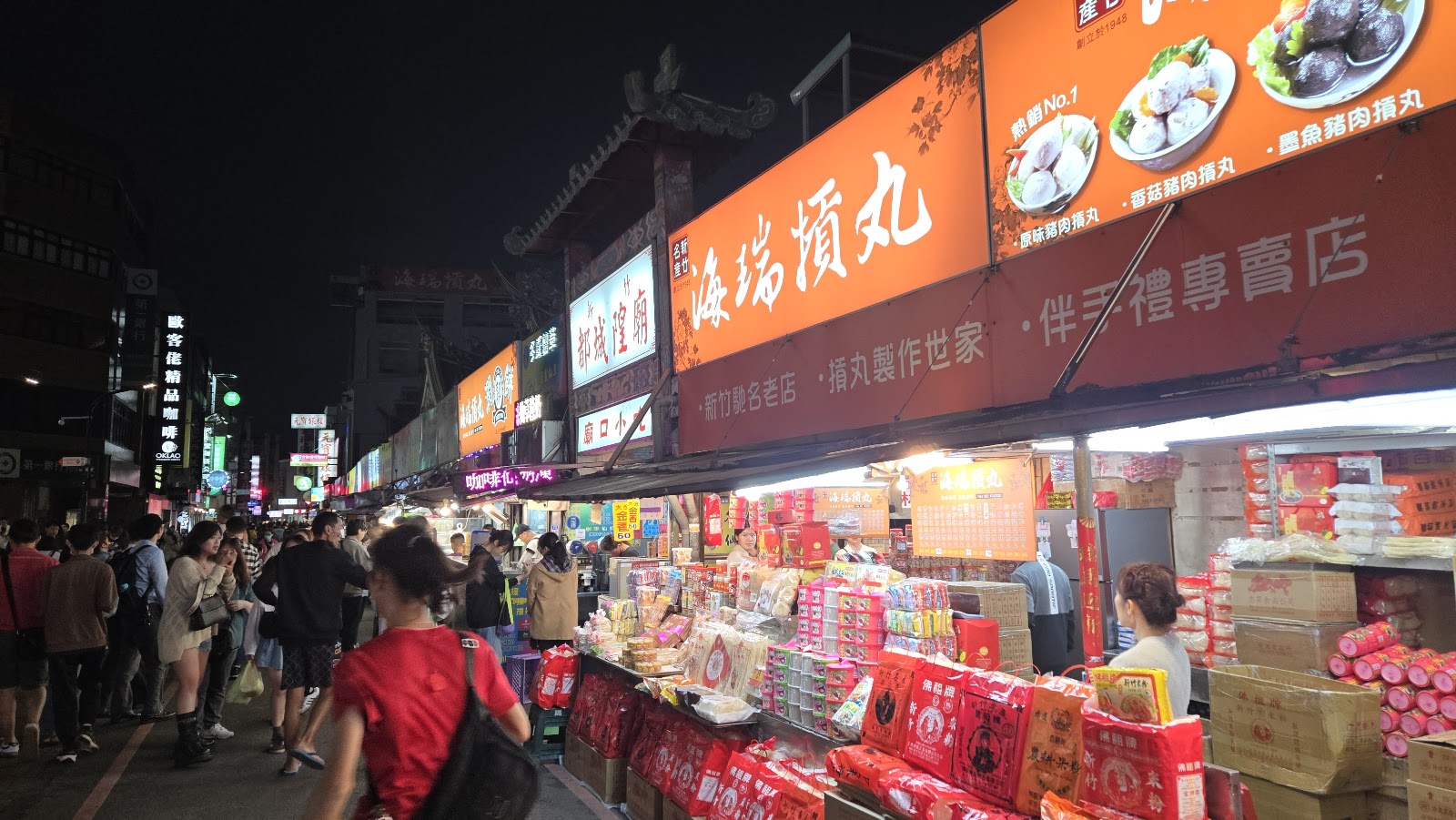 新竹城隍廟夜市人潮擁擠海瑞貢丸橘色招牌