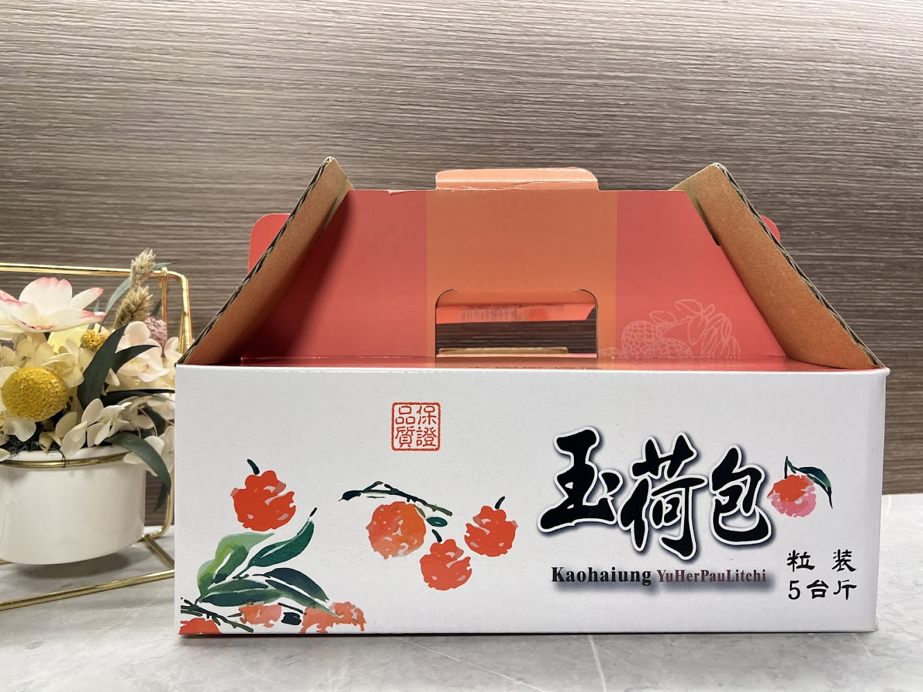 玉荷包禮盒包裝展示