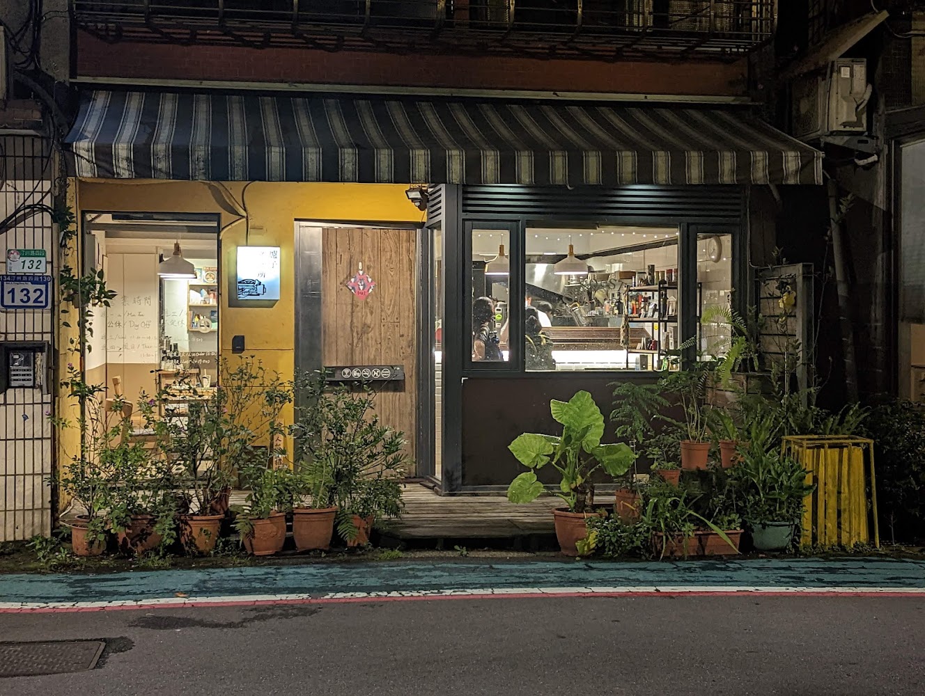 爐子煮賣所店面外觀有綠色植栽