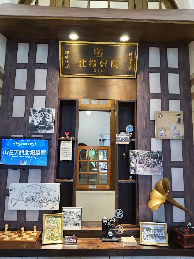 北投懷舊物件展示牆