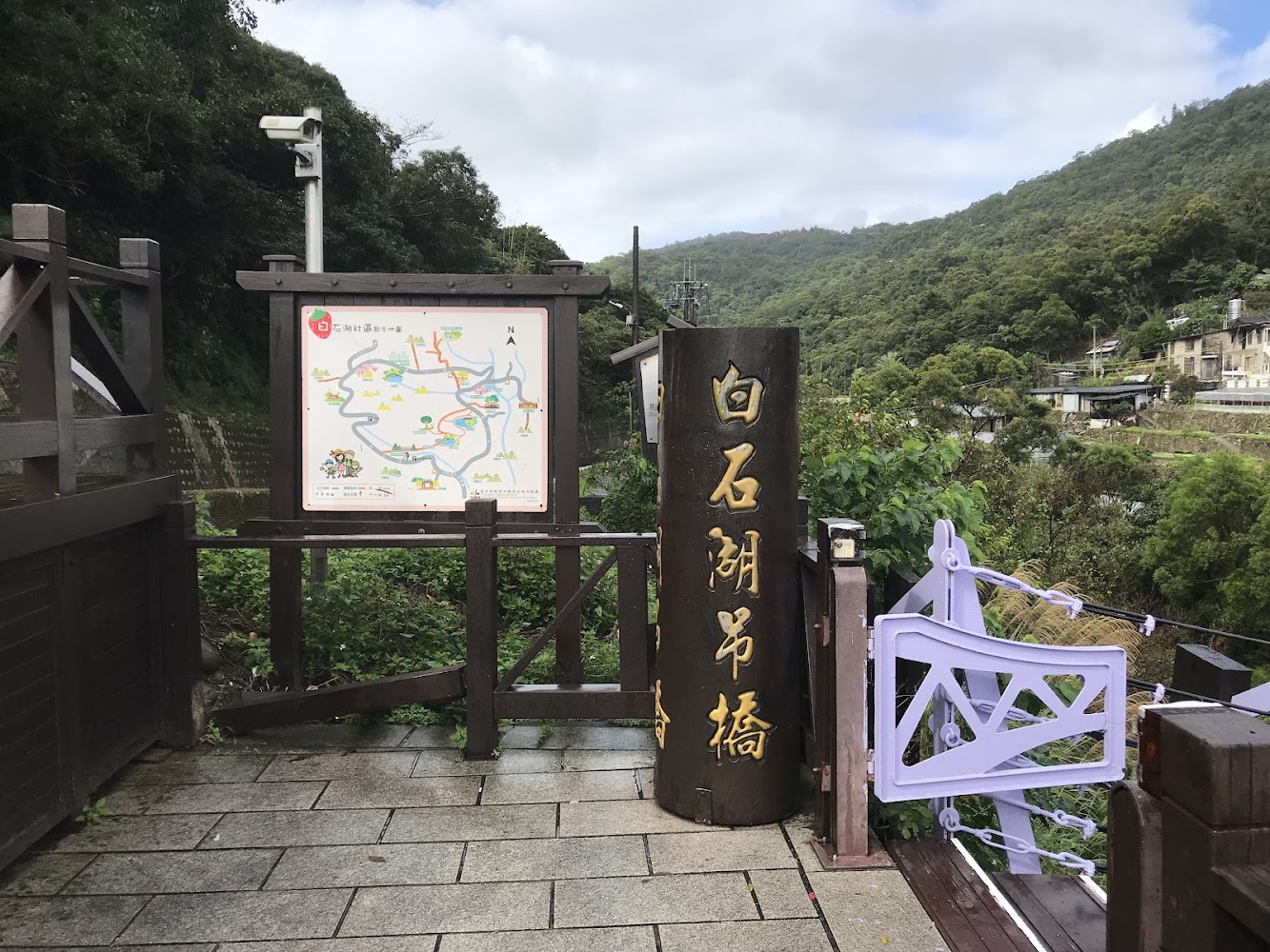 白石湖吊橋地標與導覽圖