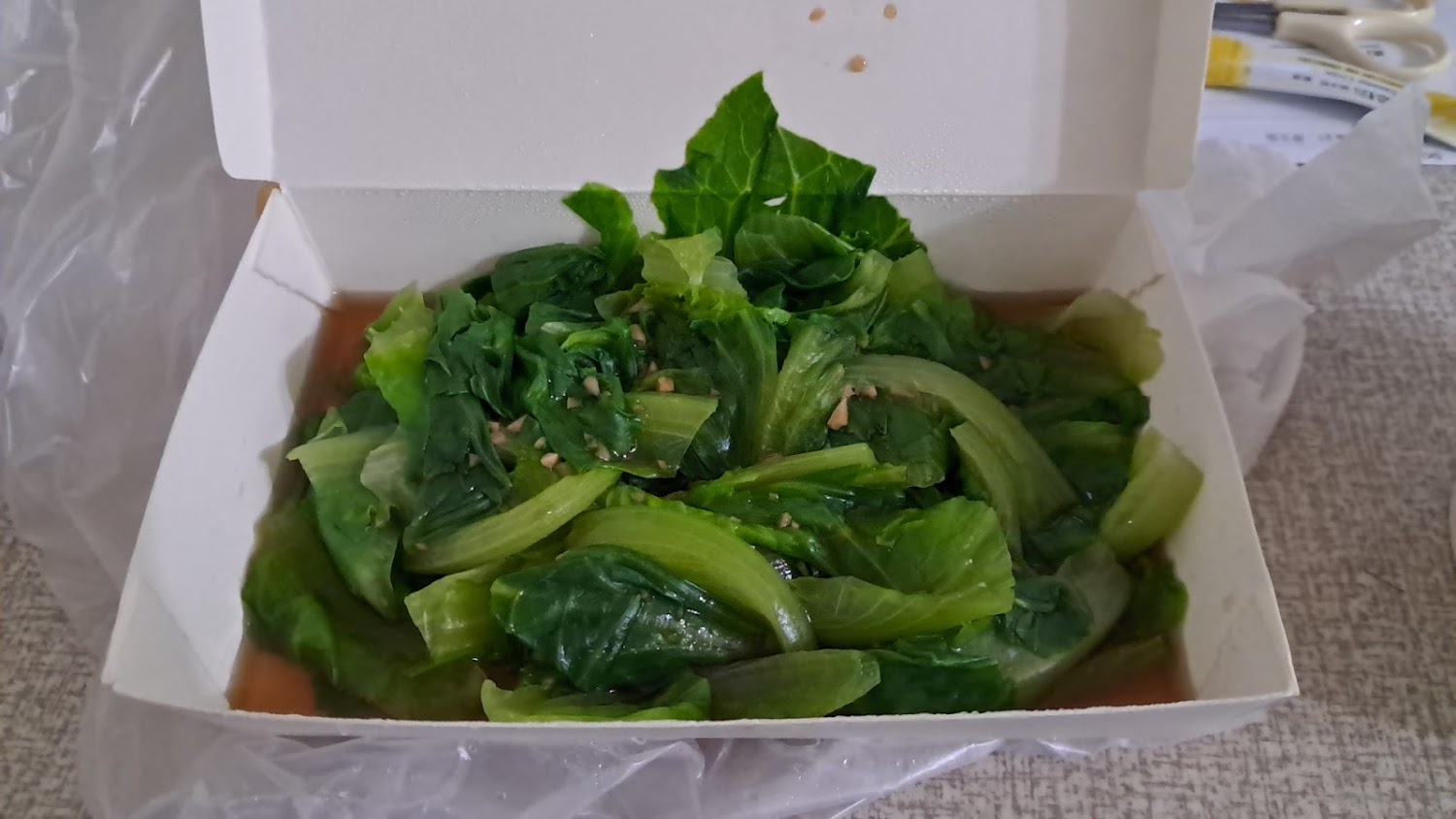 增享美食町外帶炒青菜
