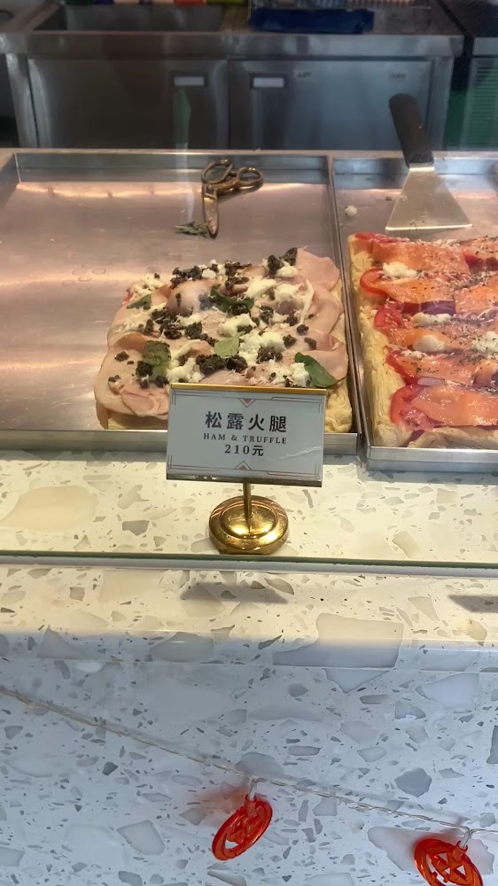 羅馬披薩美術青海店松露火腿披薩