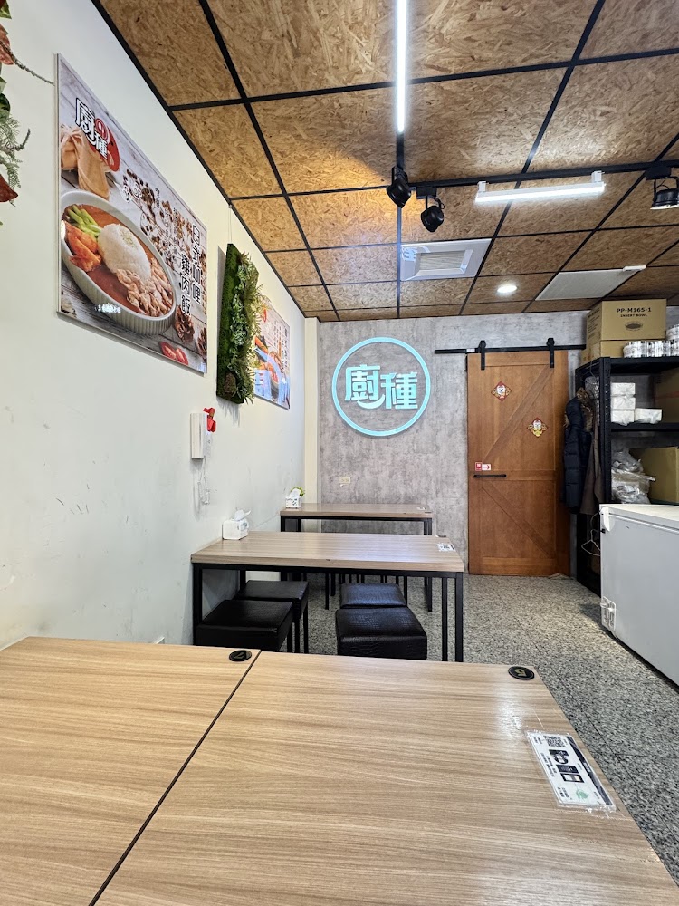 咖禾咖哩竹北博愛店內用空間