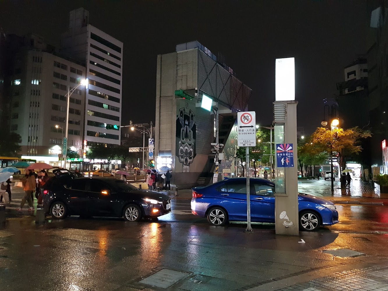 西門町雨夜街道與撐傘行人