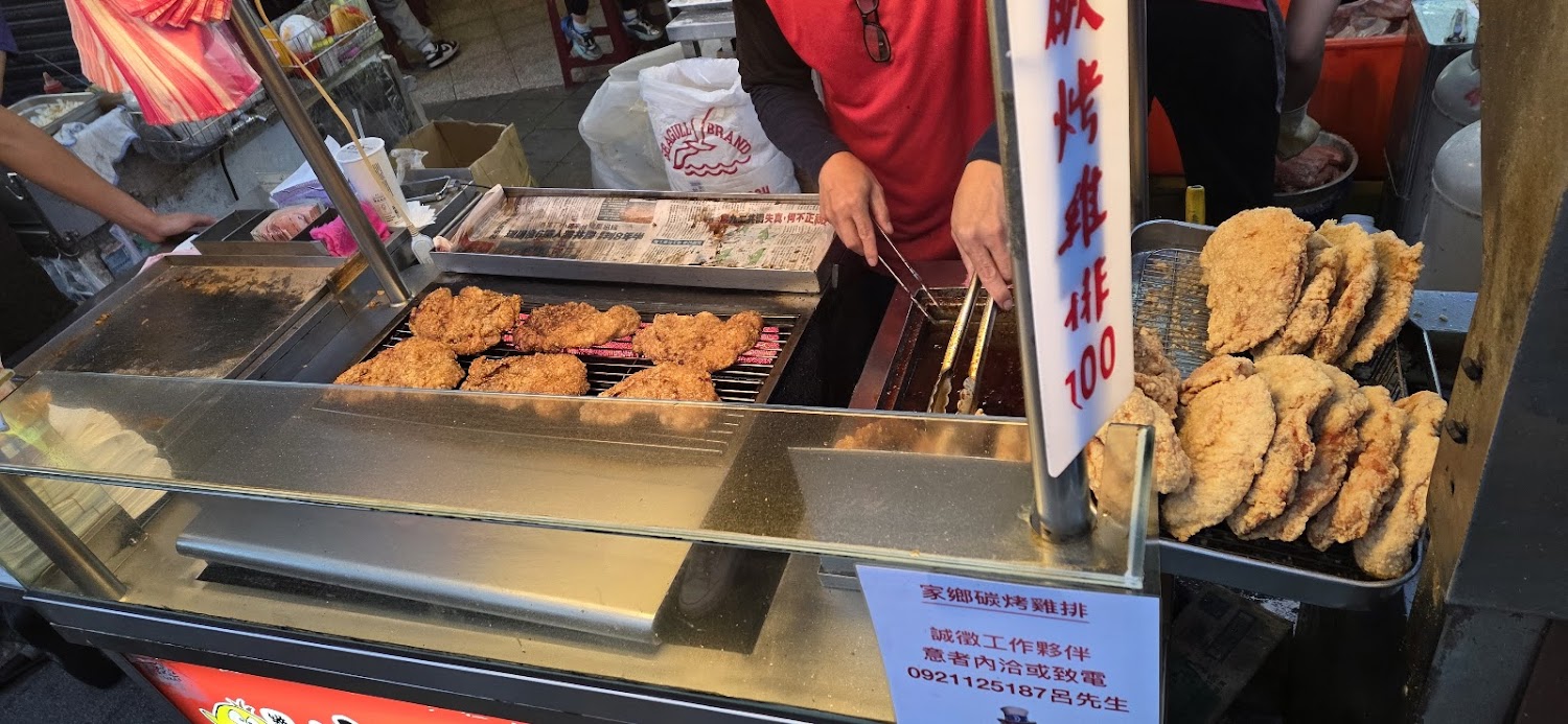士林夜市碳烤雞排攤位