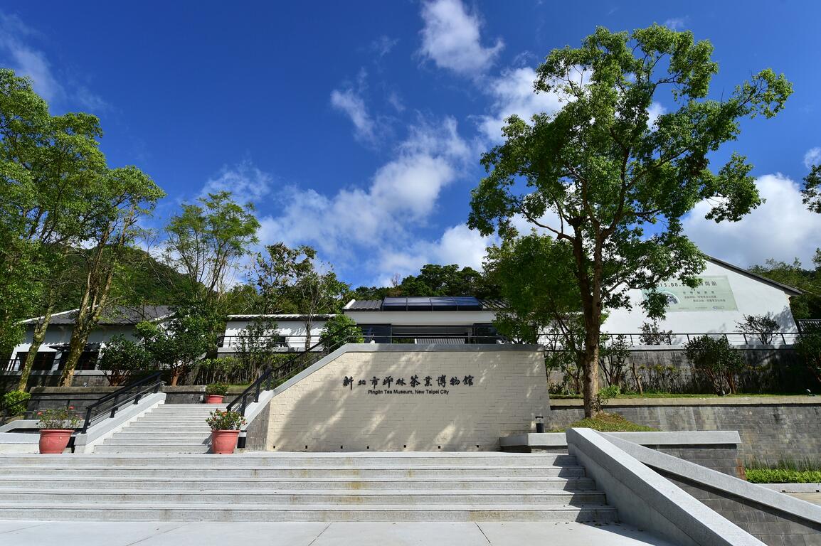 坪林茶業博物館入口