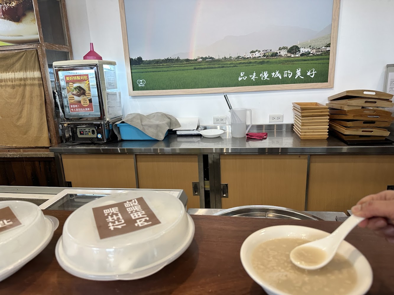 美好花生自助區與花生甜湯