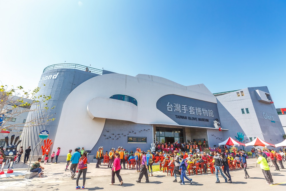 台灣手套博物館外觀