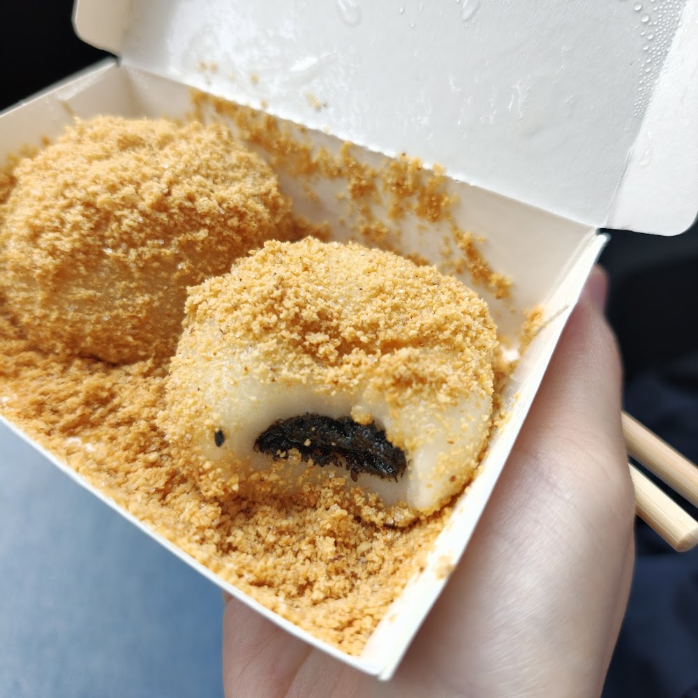 花生粉麻糬切面可見黑芝麻內餡