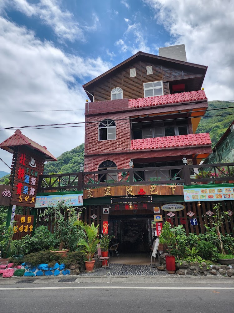 下巴陵溫泉山莊外觀建築