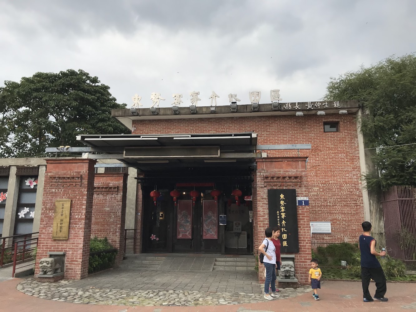 紅磚古蹟入口掛有紅燈籠與介紹牌匾