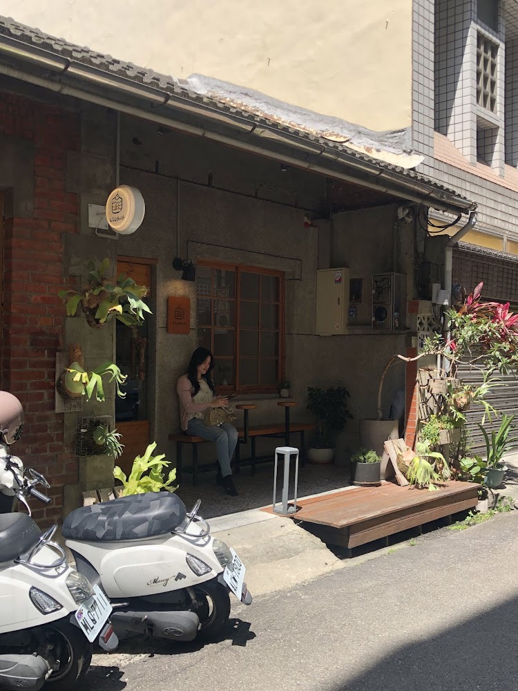 LIGAWA dessert哩嘎哇巷弄小店門口有植栽與木椅
