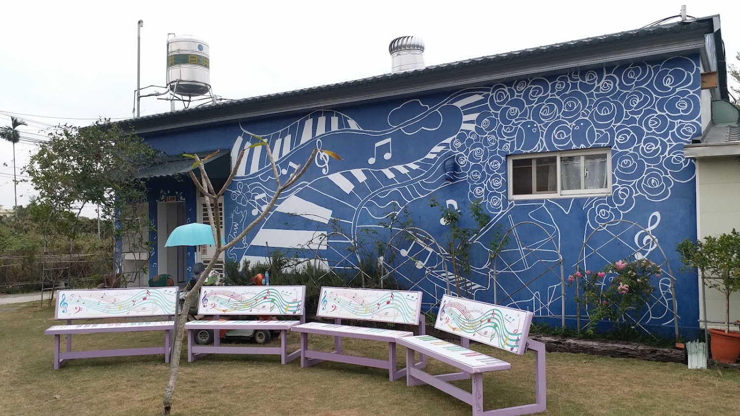 小份尾幸福田音樂彩繪建築外觀