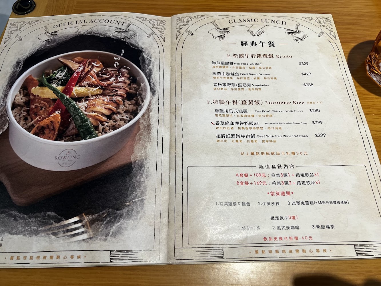 這張圖片是一份餐廳午餐菜單，上面有多款主餐選擇，包括松露牛肝菌燉飯、特色薑黃飯及多種配料。左側有一碗裝著豐盛配菜的飯，右側詳細列出餐點名稱與價格。