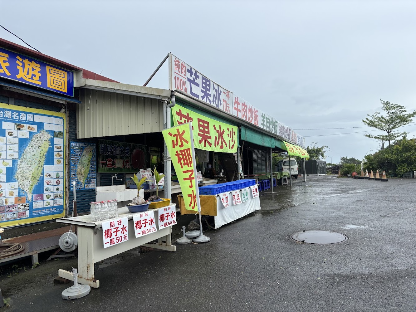 枋山路邊販售椰子水與冰果冰沙的攤位