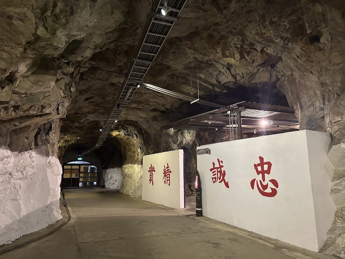 獅山砲陣地坑道內部忠誠精實標語