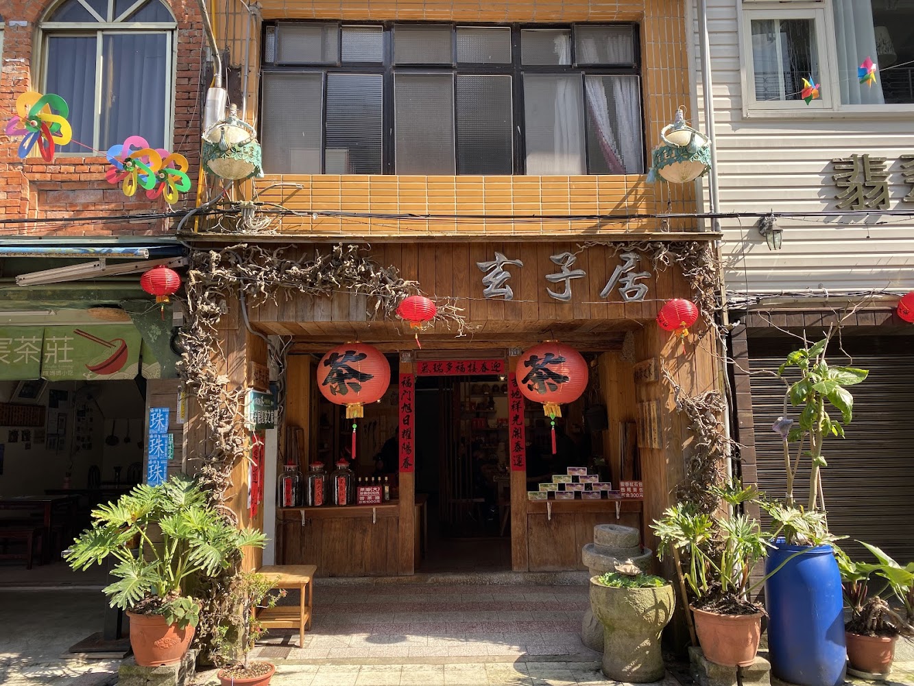 坪林老街傳統茶店門口