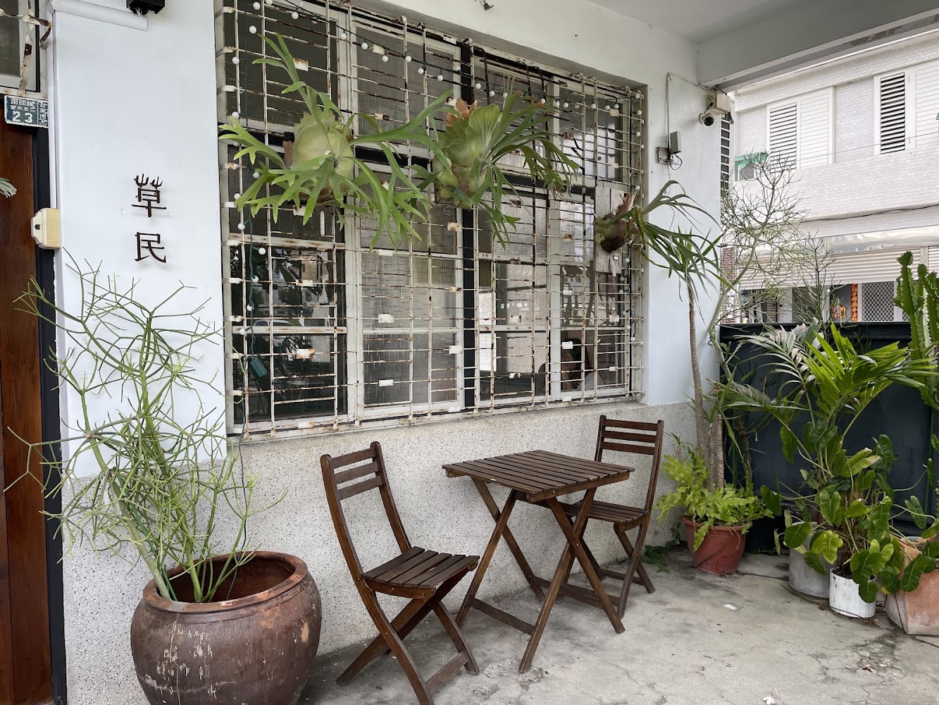 草民戶外座位區與植栽