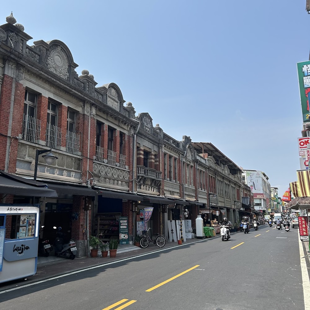 旗山老街紅磚巴洛克建築