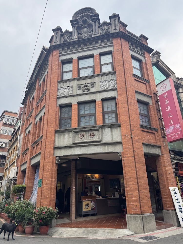 台北大稻埕紅磚老建築立面