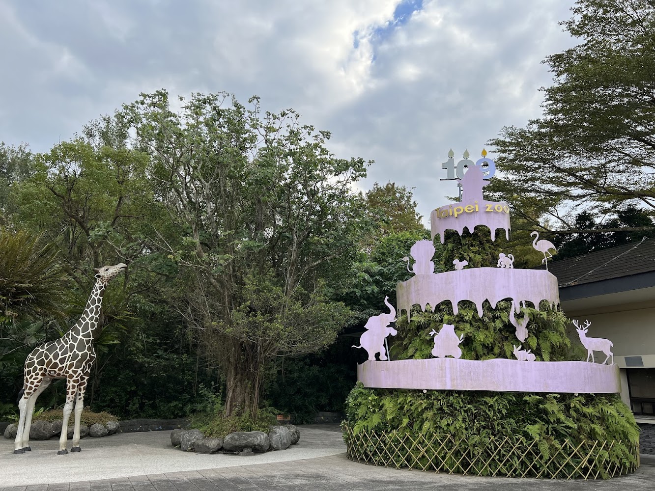 Taipei Zoo打卡裝置