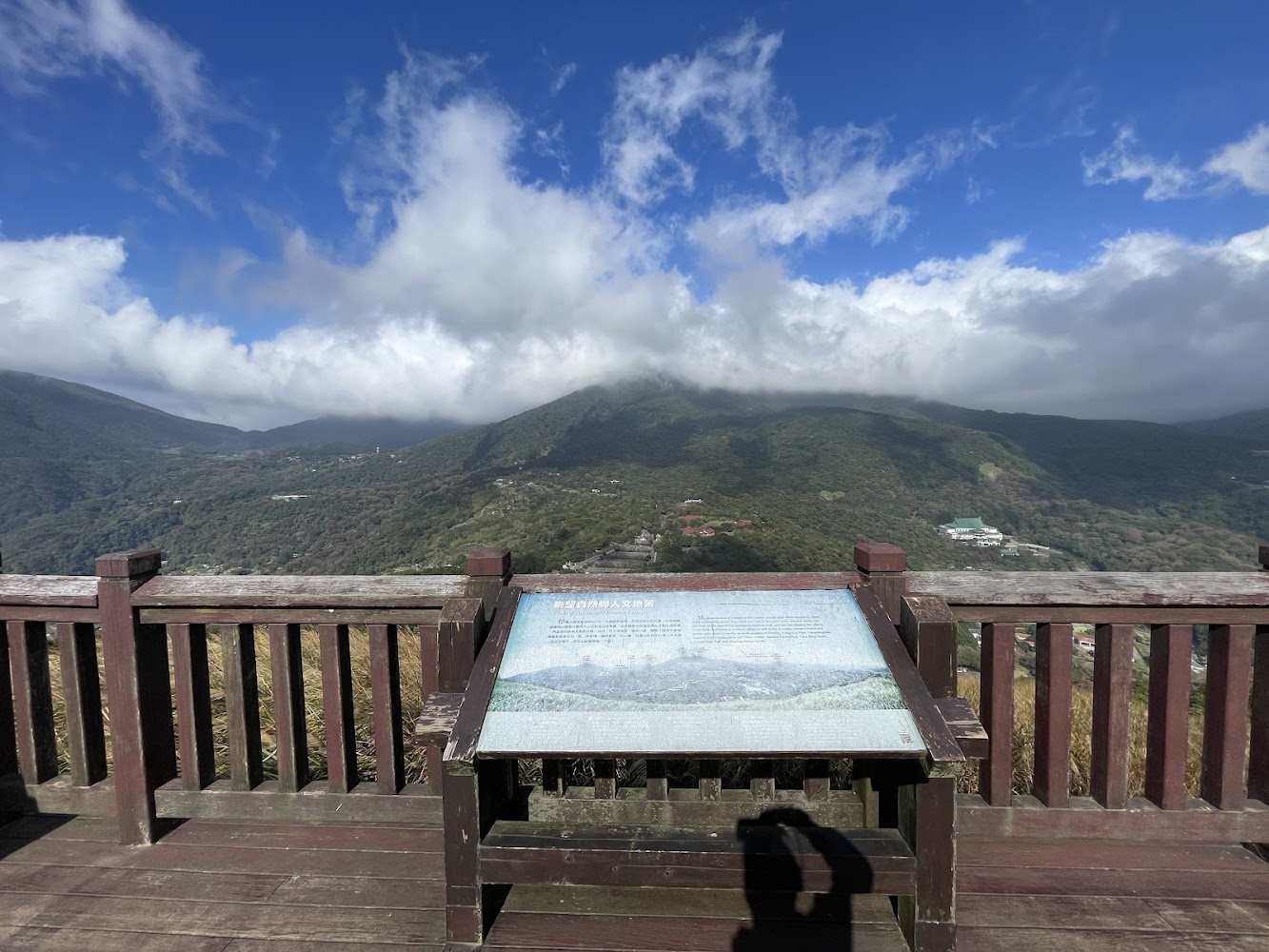山區觀景台與遠方群山