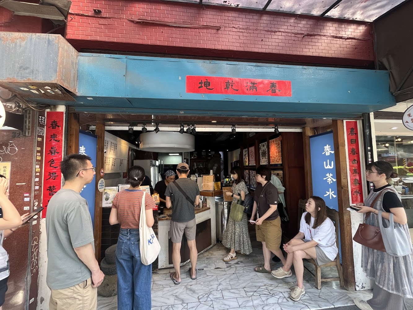 春山茶水舖店門口排隊人潮
