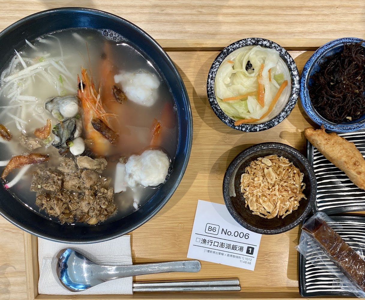 漁行口食堂海鮮湯麵與多樣小菜